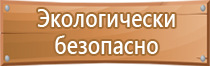 углекислотный огнетушитель до 1000 вольт