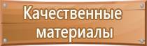 аптечка фэст первой помощи работникам 2314 белый