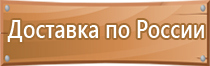 изготовление уличных информационных стендов