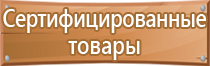 изготовление уличных информационных стендов