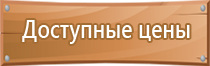 огнетушитель углекислотный типа оу 2