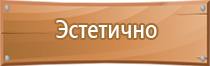 знаки опасности при перевозке грузов жд опасных