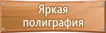 дорожный знак парковка по нечетным запрещена