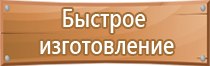 информационный щит дорожные работы