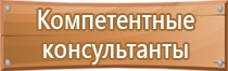 печать информационных щитов