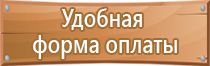 информационная безопасность щит