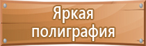 журнал инъекционных работ в строительстве