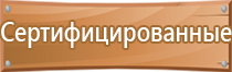 журнал инъекционных работ в строительстве