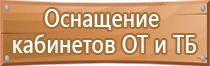 огнетушитель углекислотный 3 кг массой оу